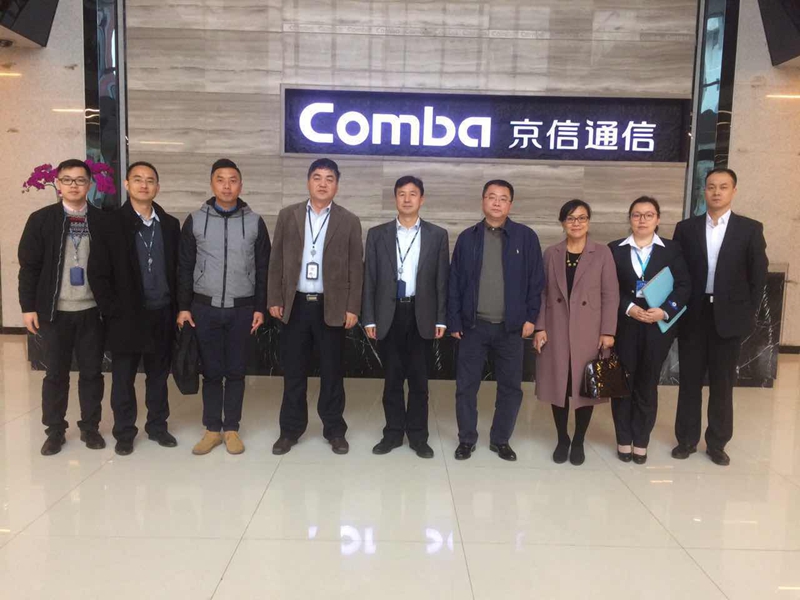 合一新材料研究院有限公司至京信通信交流參觀