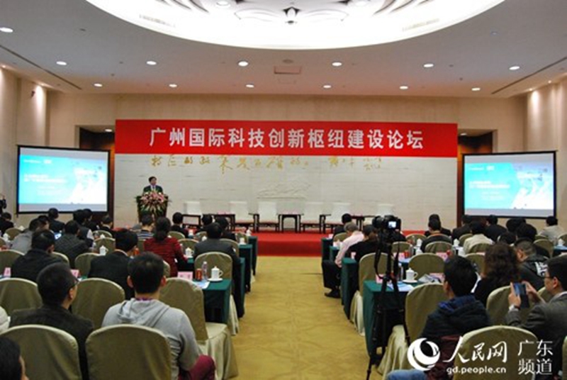 合一董事長王偉出席國際科技創(chuàng)新樞紐建設(shè)論壇