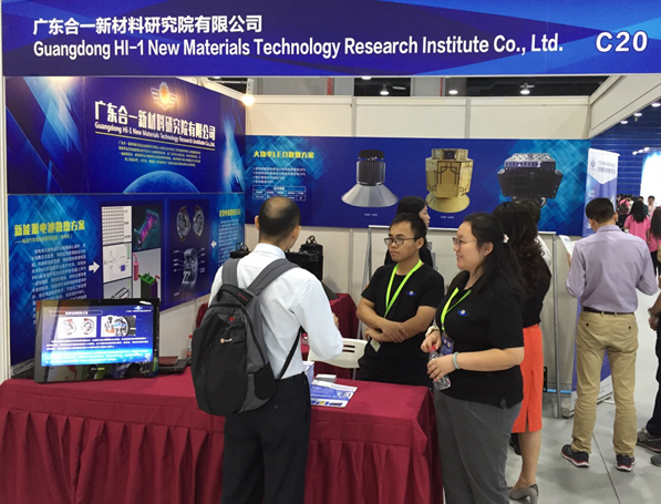 廣東合一“閃耀”廣東國際應(yīng)用科技交易博覽會